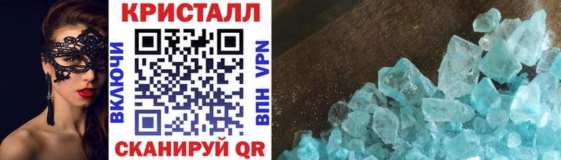 АМФЕТАМИН 97%  Краснокаменск 