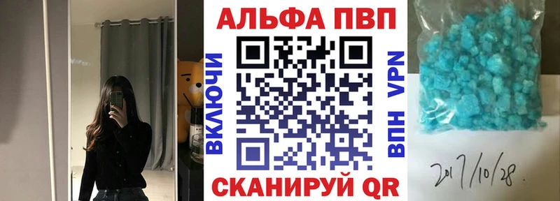Alfa_PVP Соль  это какой сайт  Краснокаменск 
