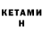 Метадон methadone Giper_Play