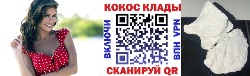 гидра ссылка  что такое   Краснокаменск  Кокаин Эквадор 