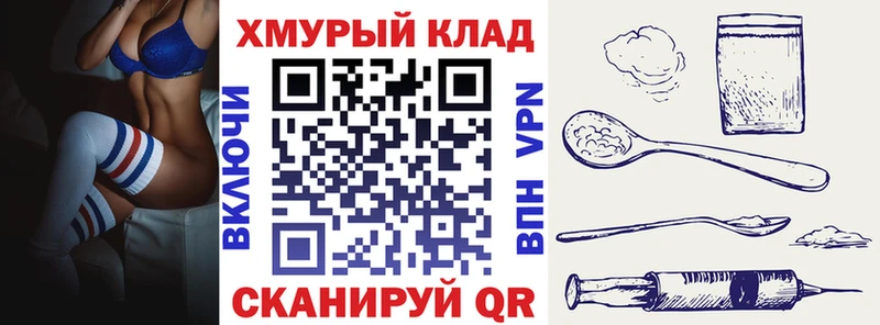 ГЕРОИН герыч  Краснокаменск 