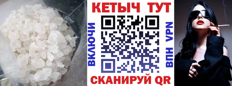 Кетамин ketamine Краснокаменск