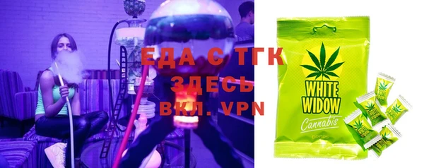 первитин Балабаново