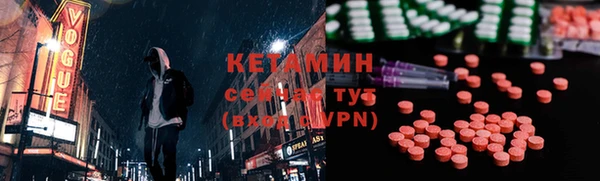 первитин Балабаново