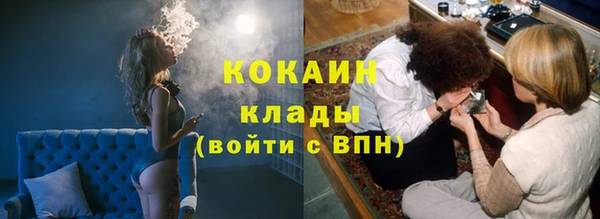 соль курить ск Балахна