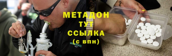 первитин Балабаново
