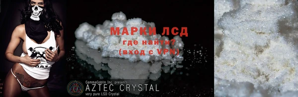 соль курить ск Балахна