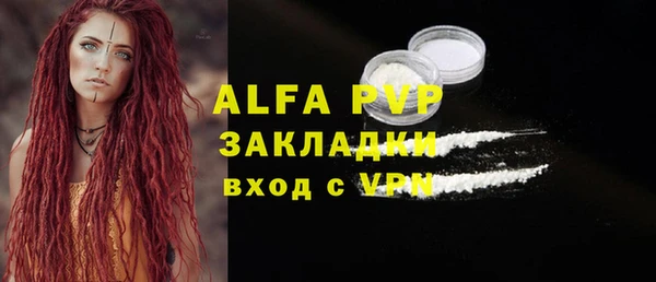 первитин Балабаново