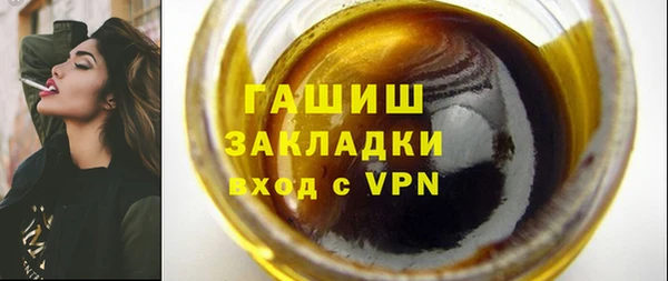 соль курить ск Балахна