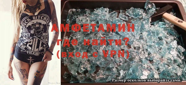 первитин Балабаново