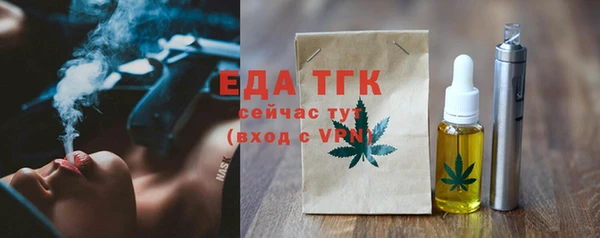 соль курить ск Балахна