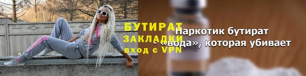 первитин Балабаново