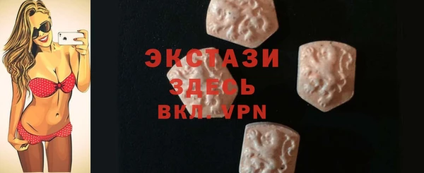 первитин Балабаново