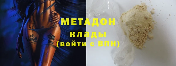 соль курить ск Балахна