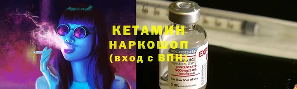 соль курить ск Балахна