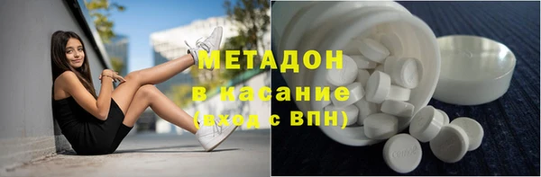 первитин Балабаново