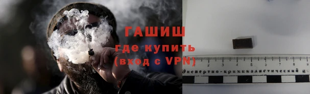 герыч Баксан