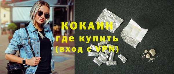 первитин Балабаново