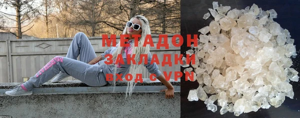 соль курить ск Балахна