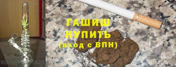 герыч Баксан