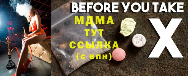 герыч Баксан