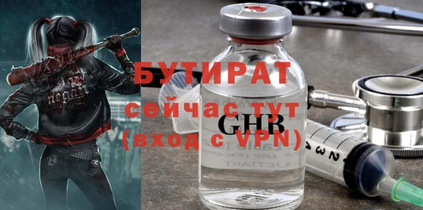первитин Балабаново