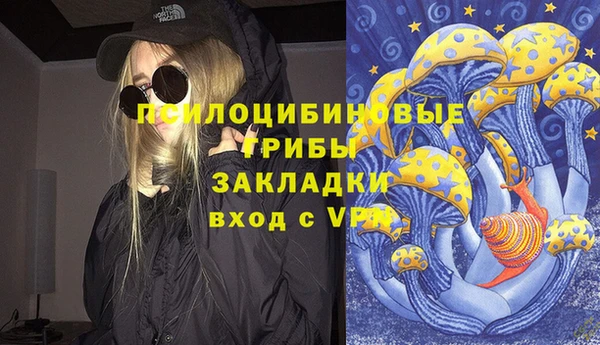 соль курить ск Балахна