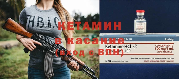 герыч Баксан