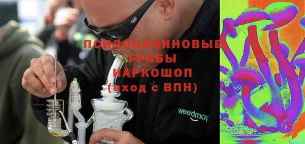 соль курить ск Балахна