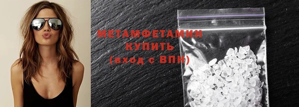 первитин Балабаново