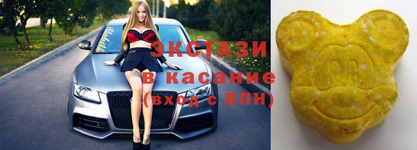 первитин Балабаново