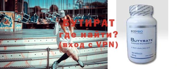 герыч Баксан