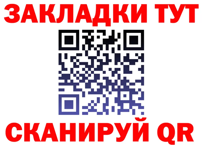 А ПВП СК вход это мега Краснокаменск