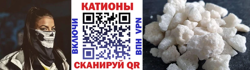 МЯУ-МЯУ мука Краснокаменск