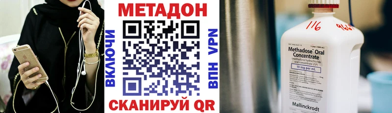 МЕТАДОН белоснежный  мега онион  Краснокаменск  купить  сайты 