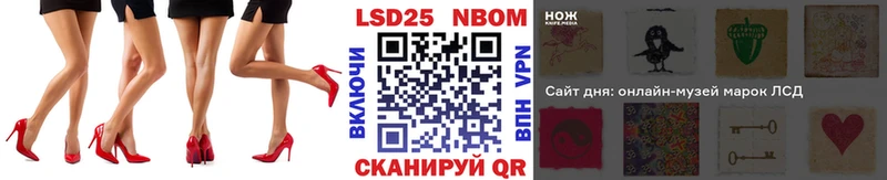 где купить наркоту  Краснокаменск  Марки 25I-NBOMe 1,8мг 